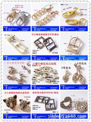 廣州恒鋒模具廠 專業鋅合金壓鑄與塑膠模具開發，打造高品質箱包服裝配件